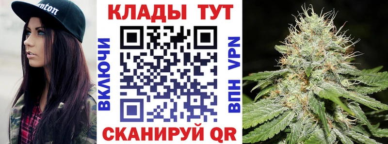 Магазин наркотиков Рассказово АМФ  КОКАИН  Меф мяу мяу  ГАШ 