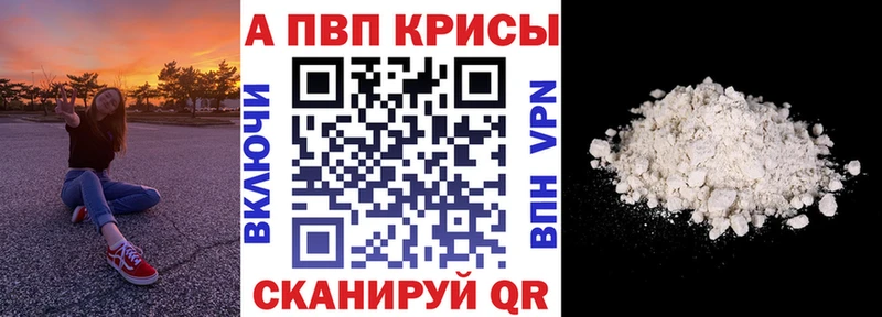 дарк нет Telegram как найти Рассказово A-PVP кристаллы МЕГА как зайти