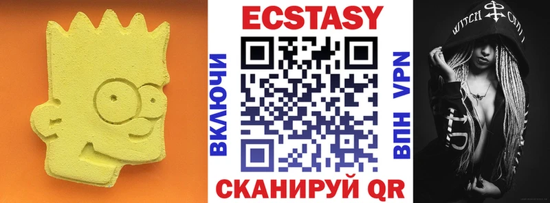 мега зеркало  Рассказово  ЭКСТАЗИ 99% 