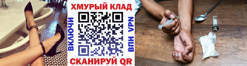где продают   Рассказово  Героин белый 