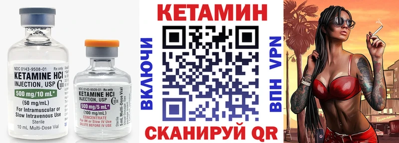 КЕТАМИН VHQ  Рассказово 