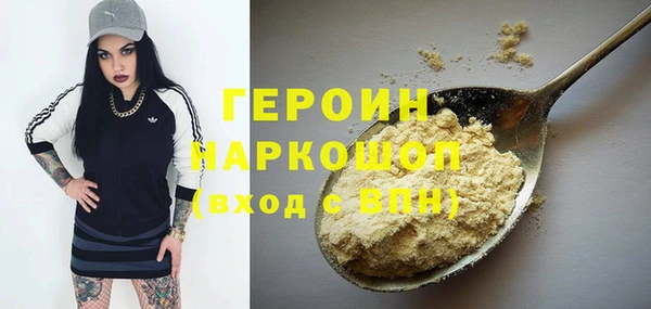 кокаин колумбия Арсеньев