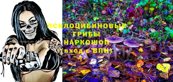 кокаин колумбия Арсеньев