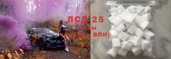 круглые Армянск