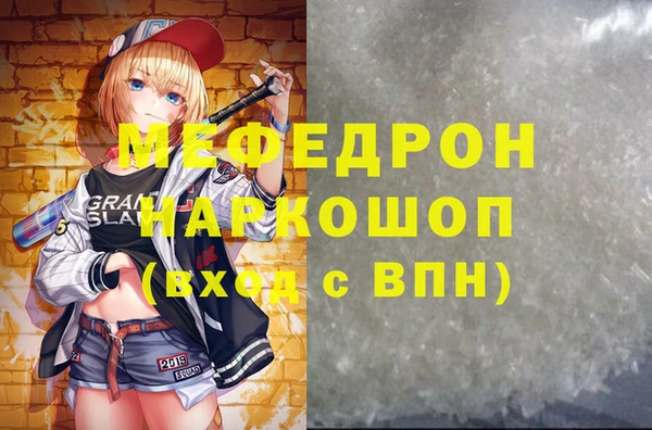 спайс Аркадак