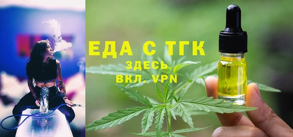 круглые Армянск