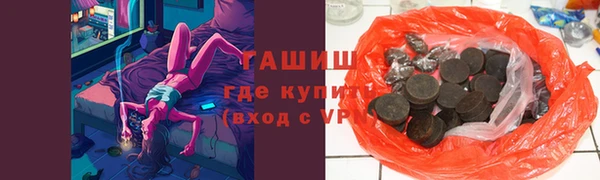 кокаин колумбия Арсеньев