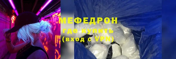 круглые Армянск