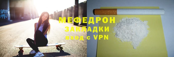 круглые Армянск