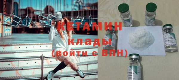 кокаин колумбия Арсеньев