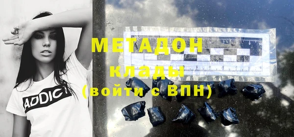 кокаин колумбия Арсеньев
