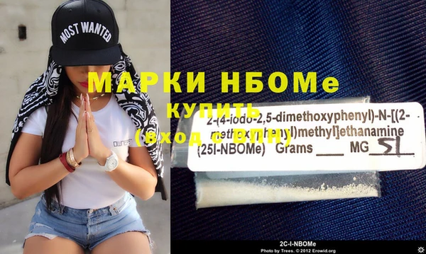 кокаин колумбия Арсеньев