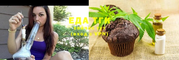 круглые Армянск