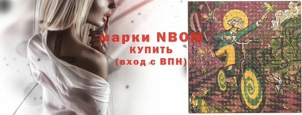 кокаин колумбия Арсеньев