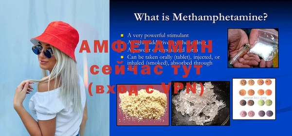 спайс Аркадак