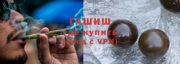 круглые Армянск