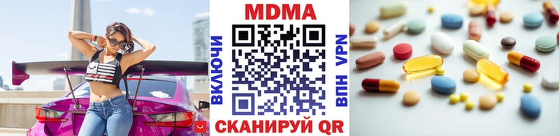МДМА Molly  Рассказово 