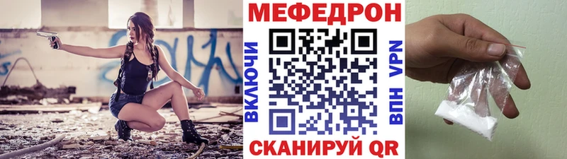 KRAKEN маркетплейс  что такое наркотик  Рассказово  МЕФ мяу мяу 