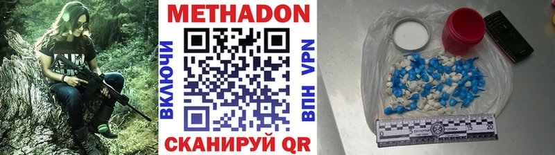 даркнет состав как найти наркотики Рассказово МЕТАДОН белоснежный