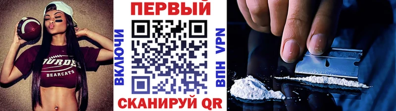Первитин Декстрометамфетамин 99.9%  где найти   Рассказово 