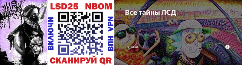 закладка  Рассказово  Марки N-bome 1,5мг 