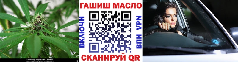 что такое   Рассказово  hydra рабочий сайт  ТГК THC oil 